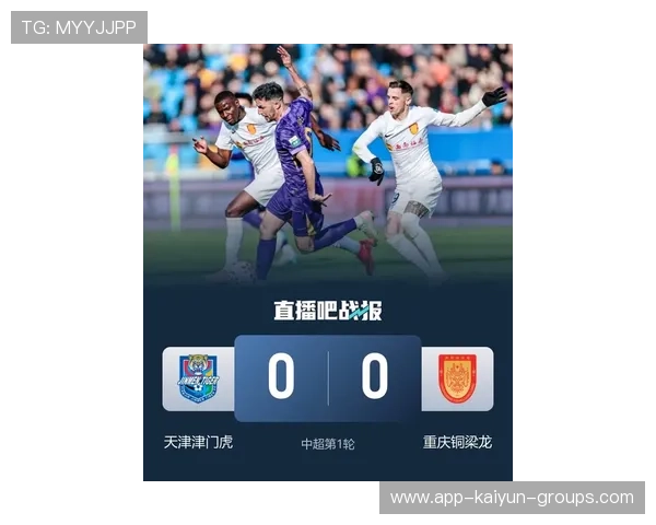 重庆铜梁龙迪马塔禁区内扣球,晃开角度推射偏出